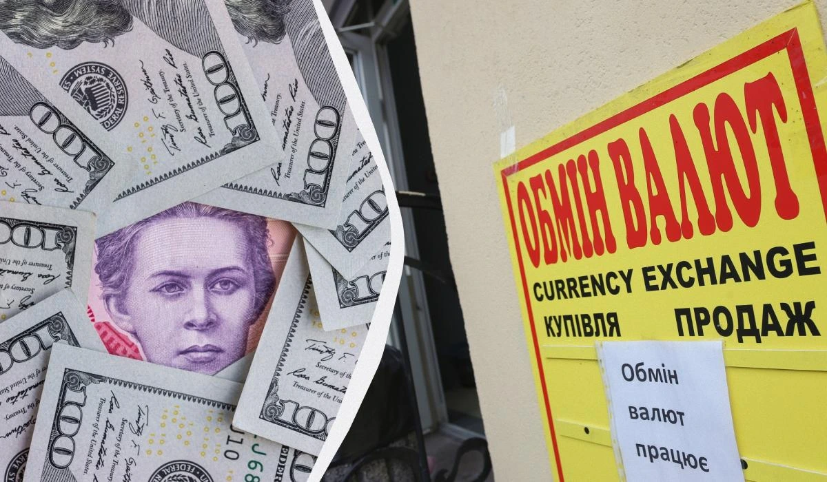 В Україні подорожчала валюта: який курс долара і євро 12 березня