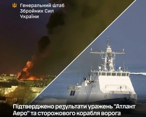 ЗСУ підтвердили ураження підприємства "Атлант Аеро" в Таганрозі