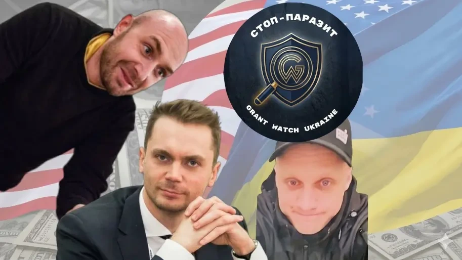 Ініціатива "Стоп-паразит" заявила про намір протидіяти "професійному активізму"