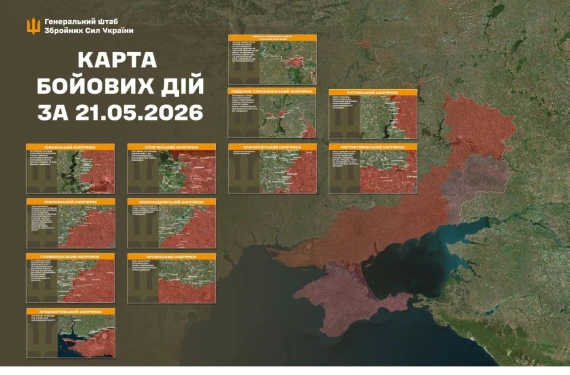 Військові показали свіжі карти війни: що відбувається фронті13