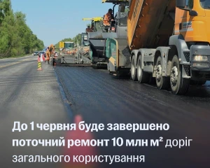 В Україні до 1 червня завершать ремонти на дорогах загального користування - Свириденко